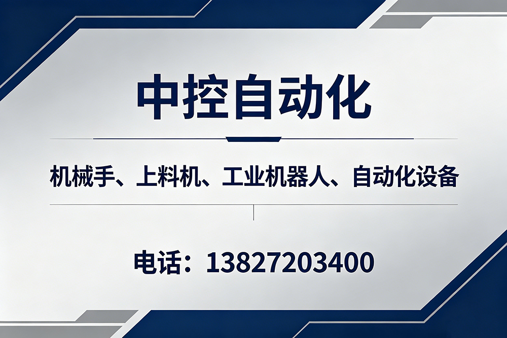 中控自动化玉林线上分站